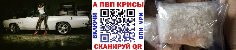 Alpha-PVP Соль  Купить  Сергач 