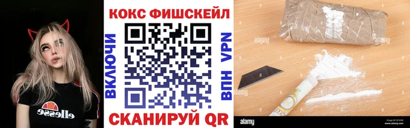 COCAIN Колумбийский Сергач