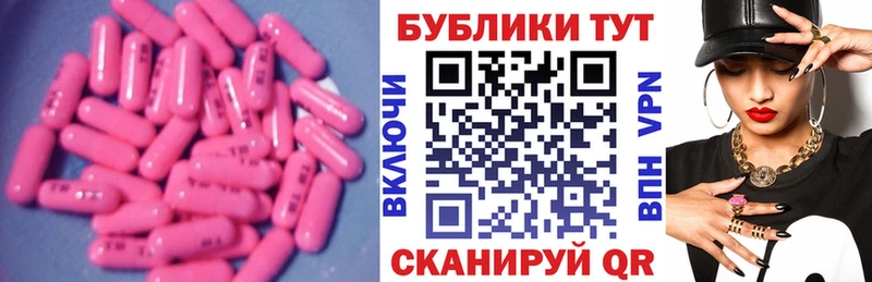 ЭКСТАЗИ DUBAI Купить Сергач
