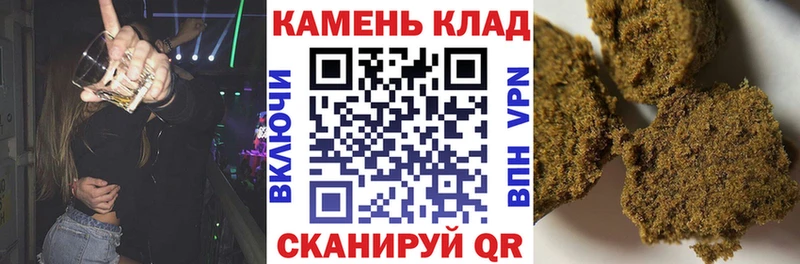 Гашиш VHQ Купить где Сергач