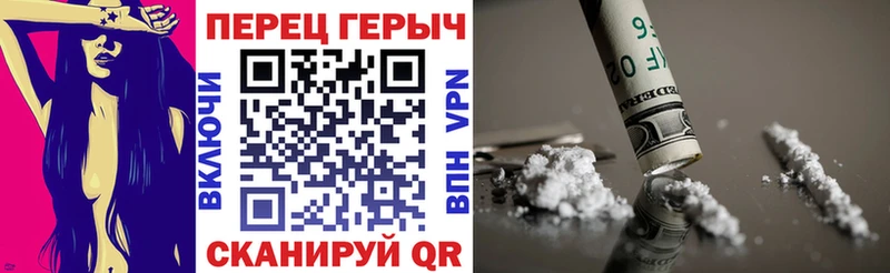 Купить  Сергач  Героин Heroin 
