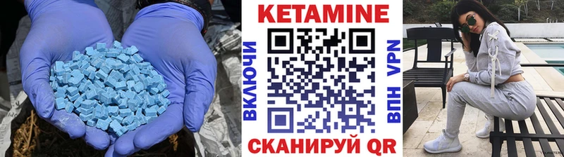 Кетамин VHQ  Купить где  Сергач 