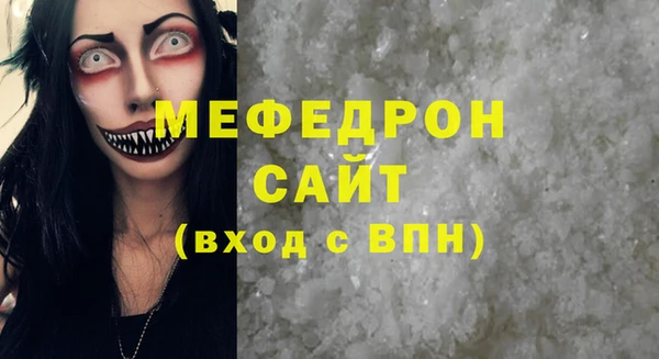 mdma Рославль