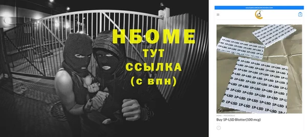 ALPHA-PVP Россошь