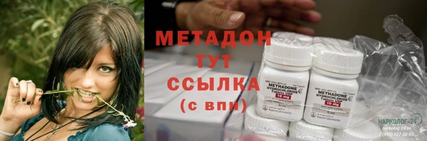 соль курить ск Верея