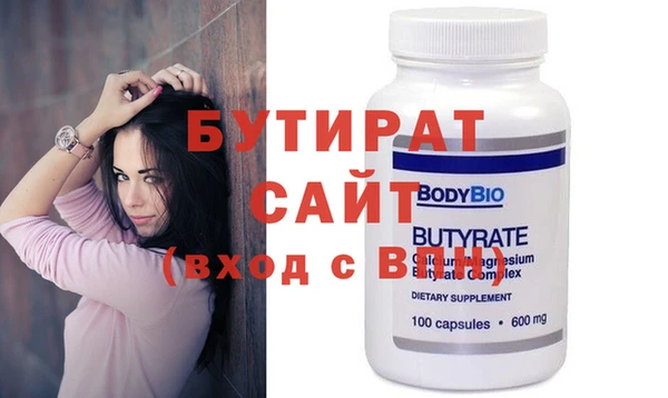 соль курить ск Верея
