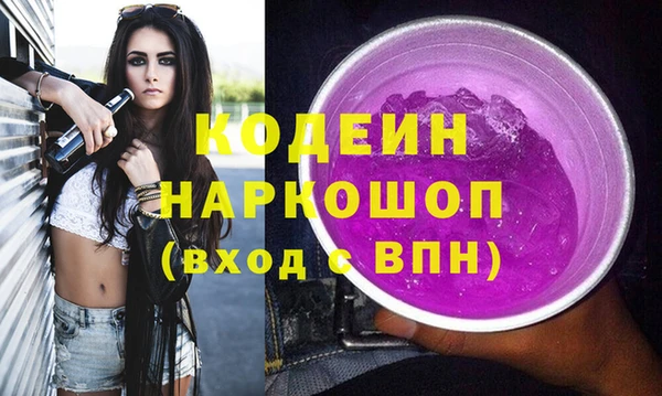 герыч Верхний Тагил