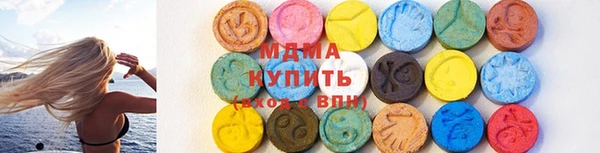 соль курить ск Верея