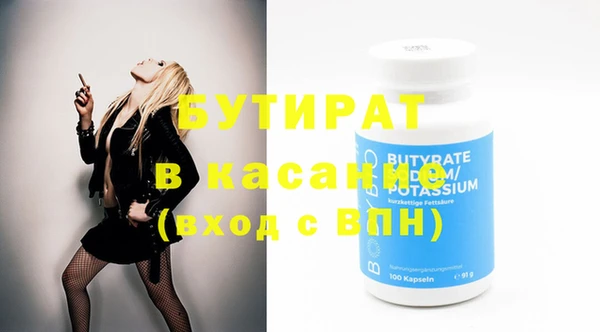 крисы Верхнеуральск
