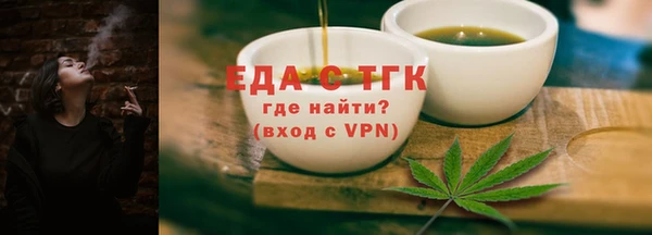 крисы Верхнеуральск