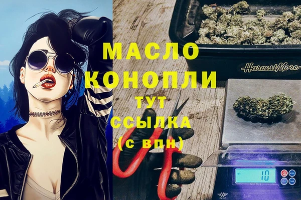соль курить ск Верея