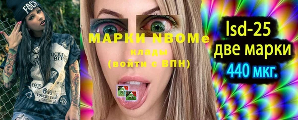соль курить ск Верея