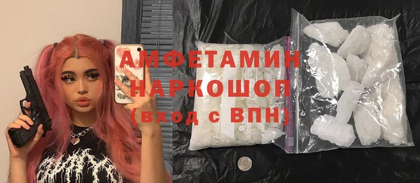 соль курить ск Верея