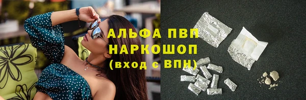 соль курить ск Верея