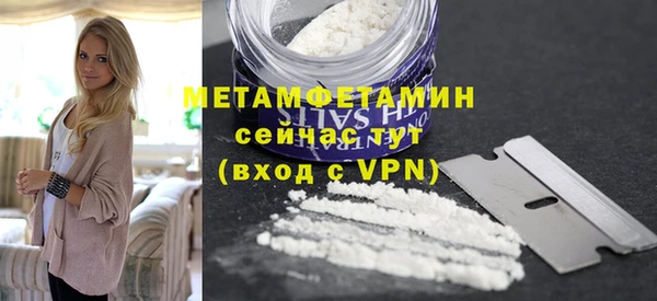 соль курить ск Верея