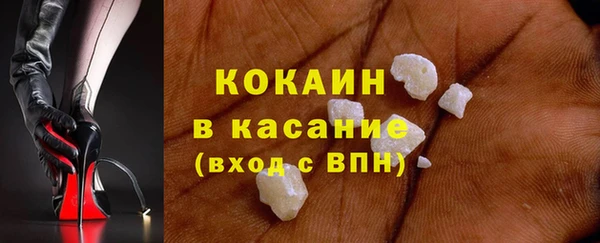 соль курить ск Верея