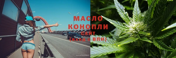 герыч Верхний Тагил