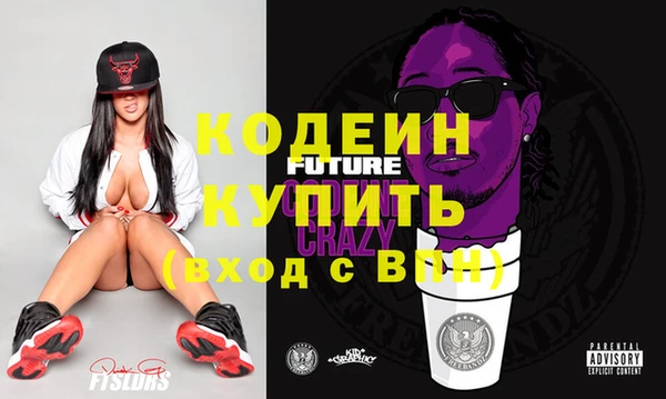 соль курить ск Верея