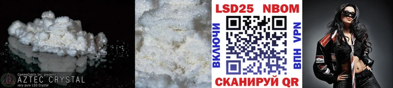 Купить где  Сергач  LSD-25 экстази кислота 