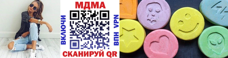 MDMA Molly  Купить закладки  Сергач 