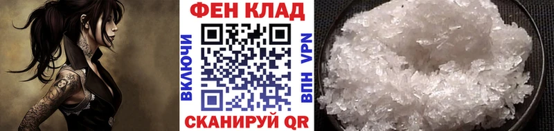 Первитин витя Купить где Сергач