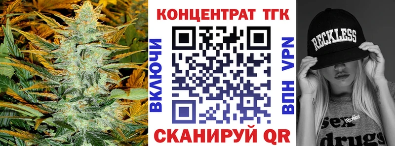 ТГК вейп  Купить где  Сергач 