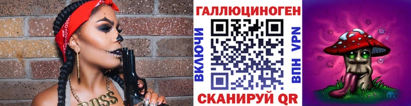Купить закладки  Сергач  Галлюциногенные грибы Magic Shrooms 